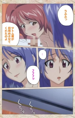 Page 110 of Aniyome wa Ijippari #02 Complete Ban