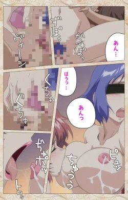 Page 113 of Aniyome wa Ijippari #02 Complete Ban