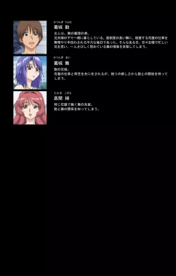 Page 2 of Aniyome wa Ijippari #02 Complete Ban