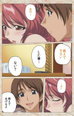 Page 44 of Aniyome wa Ijippari #02 Complete Ban