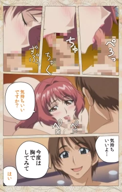 Page 46 of Aniyome wa Ijippari #02 Complete Ban