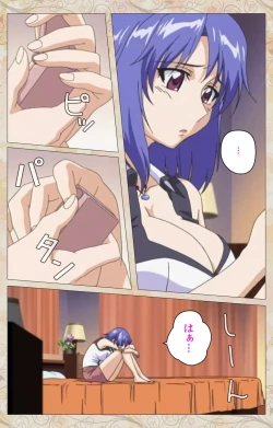 Page 52 of Aniyome wa Ijippari #02 Complete Ban