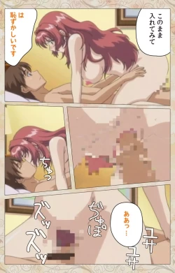 Page 55 of Aniyome wa Ijippari #02 Complete Ban