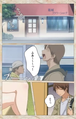 Page 58 of Aniyome wa Ijippari #02 Complete Ban