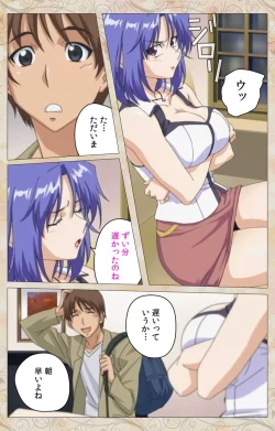 Page 59 of Aniyome wa Ijippari #02 Complete Ban