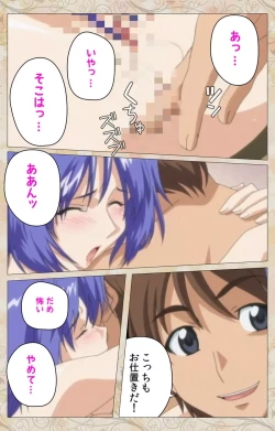 Page 72 of Aniyome wa Ijippari #02 Complete Ban