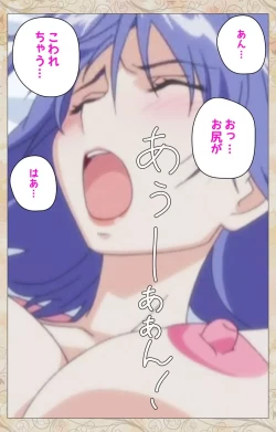 Page 77 of Aniyome wa Ijippari #02 Complete Ban