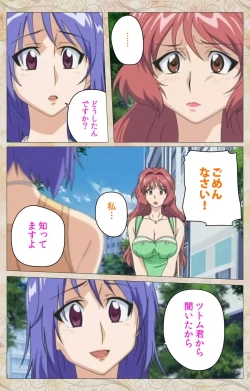 Page 82 of Aniyome wa Ijippari #02 Complete Ban