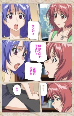 Page 89 of Aniyome wa Ijippari #02 Complete Ban