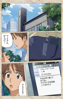 Page 91 of Aniyome wa Ijippari #02 Complete Ban