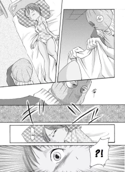 Page 4 of Yokubou Kaiki Dai 136 Shou