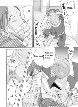 Page 5 of Yokubou Kaiki Dai 136 Shou