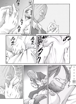 Page 8 of Yokubou Kaiki Dai 136 Shou