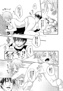 Page 68 of Ofuro de Gattai Keikaku