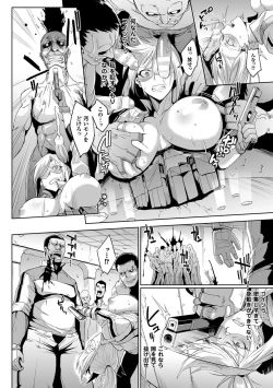 Page 134 of Parasite Queen