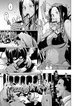 Page 155 of Parasite Queen