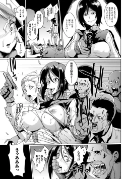 Page 157 of Parasite Queen