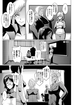 Page 171 of Parasite Queen