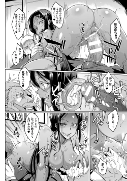 Page 174 of Parasite Queen