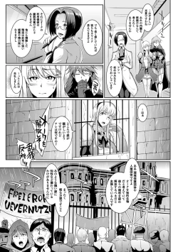 Page 69 of Parasite Queen