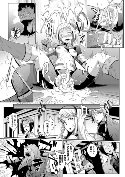 Page 77 of Parasite Queen