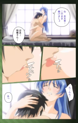 Page 100 of Sannin no Gibo Kouho Battle Royale Daiichiwa Complete Ban