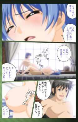 Page 102 of Sannin no Gibo Kouho Battle Royale Daiichiwa Complete Ban