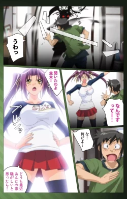 Page 110 of Sannin no Gibo Kouho Battle Royale Daiichiwa Complete Ban