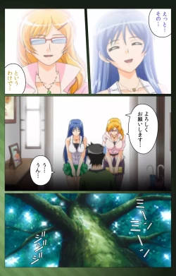 Page 18 of Sannin no Gibo Kouho Battle Royale Daiichiwa Complete Ban