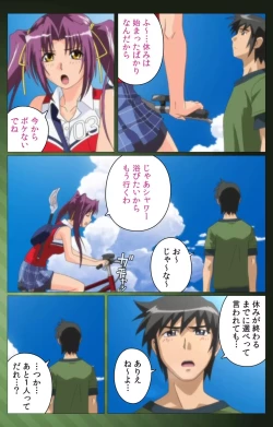 Page 28 of Sannin no Gibo Kouho Battle Royale Daiichiwa Complete Ban