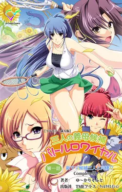 Download Sannin no Gibo Kouho Battle Royale Daiichiwa Complete Ban