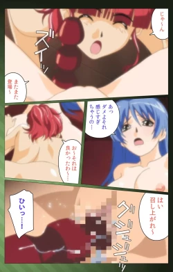 Page 108 of Sannin no Gibo Kouho Battle Royale Dainiwa Complete Ban