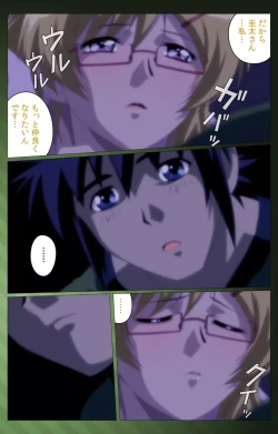 Page 25 of Sannin no Gibo Kouho Battle Royale Dainiwa Complete Ban