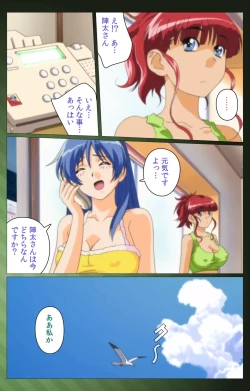 Page 57 of Sannin no Gibo Kouho Battle Royale Dainiwa Complete Ban