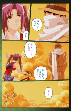 Page 84 of Sannin no Gibo Kouho Battle Royale Dainiwa Complete Ban