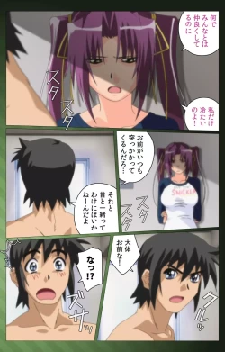 Page 87 of Sannin no Gibo Kouho Battle Royale Dainiwa Complete Ban