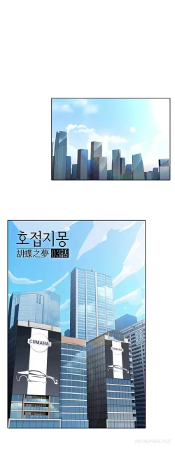 Page 126 of The Matrix Ch.1-3