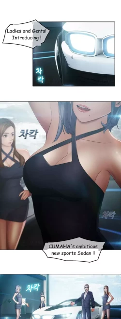 Page 127 of The Matrix Ch.1-3