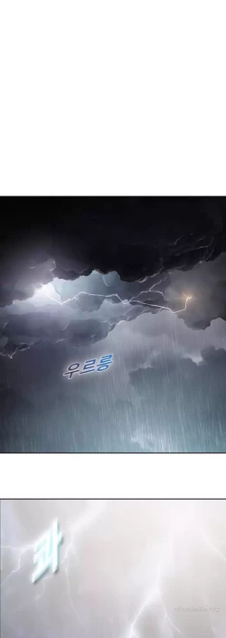 Page 2 of The Matrix Ch.1-3