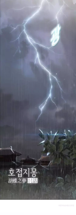 Page 3 of The Matrix Ch.1-3