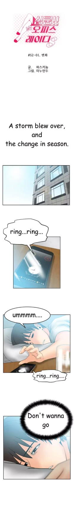 Page 384 of My Office Ch.1-37