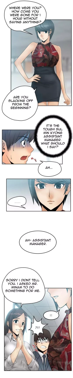 Page 53 of My Office Ch.1-37