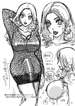 Page 14 of BEHAVIOUR+1.5 Amanoja9 Shemale Illustration Shuu