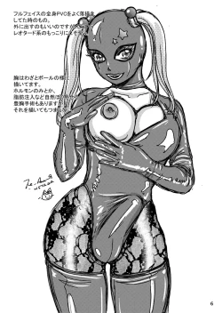 Page 6 of BEHAVIOUR+1.5 Amanoja9 Shemale Illustration Shuu