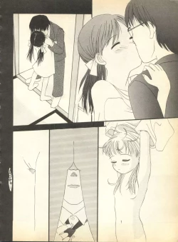 Page 34 of Pai;kuu Dainigou