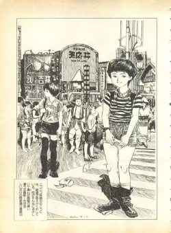 Page 67 of Pai;kuu Dainigou