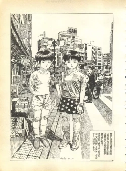 Page 69 of Pai;kuu Dainigou