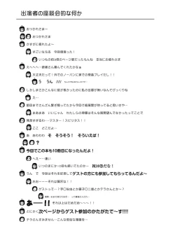 Page 67 of Chiru Roshutsu 10