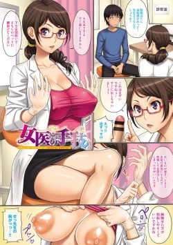 Page 25 of Puffy Nipple