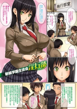 Page 57 of Puffy Nipple